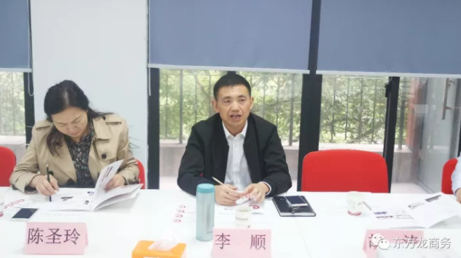 重慶涪陵區(qū)副區(qū)長率隊來訪東方龍商務(wù)，洽談委托招商引資合作