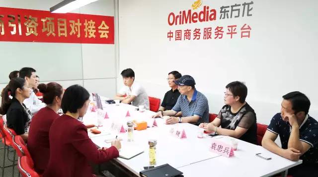 東方龍商務(wù)與科技部成果推廣中心在共同推進科技投資選址項目推廣方面建立合作關(guān)系 東方龍商務(wù)與科技部成果推廣中心在共同推進科技投資選址項目推廣方面建立合作關(guān)系