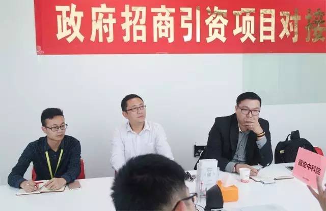 東方龍商務舉行納米新材料研發(fā)中心投資選址項目的上海園區(qū)對接會 東方龍商務舉行納米新材料研發(fā)中心投資選址項目的上海園區(qū)對接會