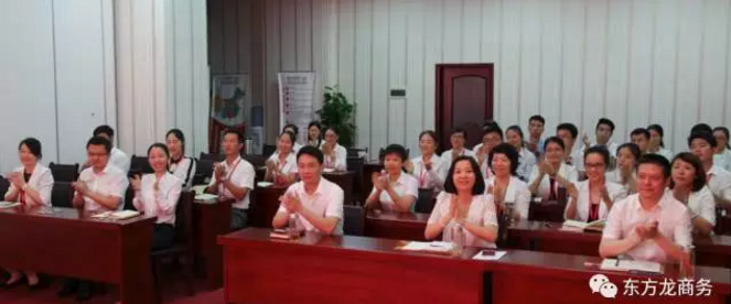 東方龍商務(wù)舉行七月份工作總結(jié)大會，提出項目方合作新戰(zhàn)略