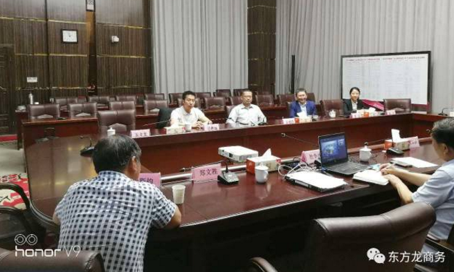 東方龍商務陪同國際學校建設投資選址項目方江總一行實地考察浙江金義都市新區(qū) 東方龍商務陪同國際學校建設投資選址項目方江總一行實地考察浙江金義都市新區(qū)
