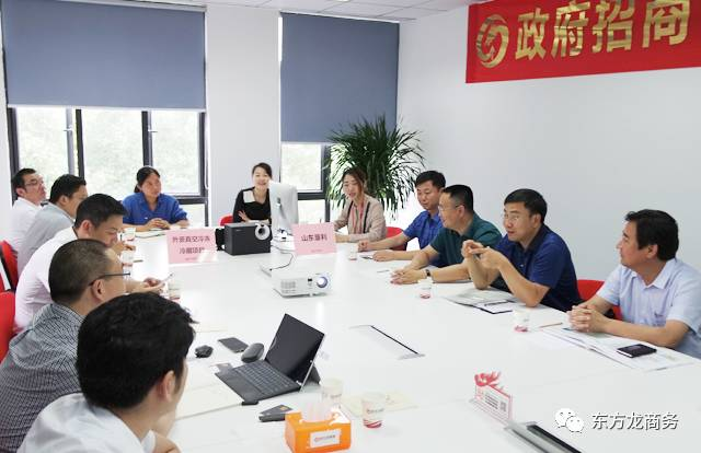 舉行外資真空冷鏈物流全國布點投資選址項目的對接會，對接數(shù)十家政府園區(qū)，近期前往實地考察