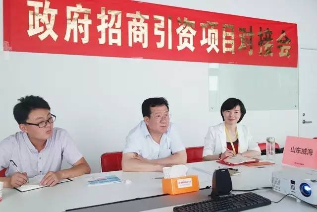 東方龍商務(wù)舉辦醫(yī)院建設(shè)投資選址項目的政府對接會,政府方將積極配合項目方考察調(diào)研 東方龍商務(wù)舉辦醫(yī)院建設(shè)投資選址項目的政府對接會,政府方將積極配合項目方考察調(diào)研