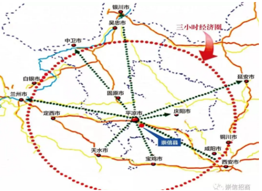 【直播預(yù)告】明日10:00第二屆甘肅·崇信發(fā)展大會(huì)暨“云招商”大會(huì)準(zhǔn)時(shí)開播! 【直播預(yù)告】明日10:00第二屆甘肅·崇信發(fā)展大會(huì)暨“云招商”大會(huì)準(zhǔn)時(shí)開播!