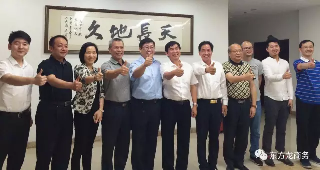 通用航空投資選址項(xiàng)目對(duì)接、考察、落戶安徽天長(zhǎng)僅一個(gè)月，開創(chuàng)東方龍商務(wù)平臺(tái)項(xiàng)目落地的速度之最