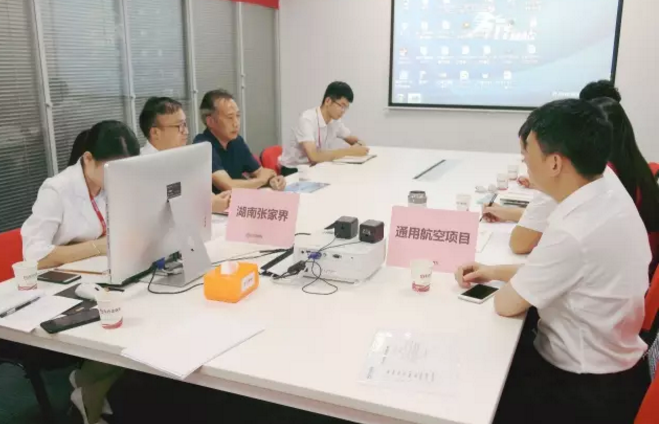 舉行航空產(chǎn)業(yè)全國布點投資選址項目的政府對接會,參會政府邀請項目方實地考察推進合作 舉行航空產(chǎn)業(yè)全國布點投資選址項目的政府對接會,參會政府邀請項目方實地考察推進合作