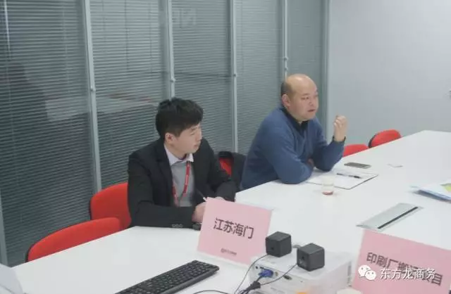東方龍商務(wù)舉行高科技印刷搬遷工程投資選址項(xiàng)目的政府對接會，政企雙方將進(jìn)一步交流項(xiàng)目合作