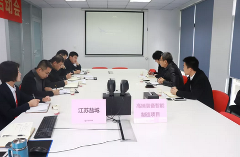 【上海對(duì)接會(huì)】東方龍商務(wù)上海總部舉行高端裝備智能制造項(xiàng)目政府對(duì)接會(huì),近期將盡快安排雙向考察 【上海對(duì)接會(huì)】東方龍商務(wù)上??偛颗e行高端裝備智能制造項(xiàng)目政府對(duì)接會(huì),近期將盡快安排雙向考察