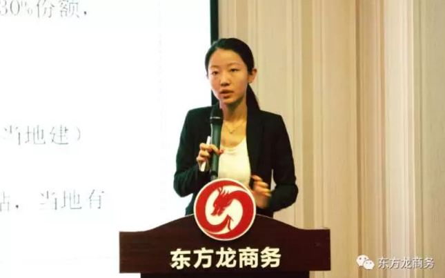 東方龍商務(wù)舉行投資選址項(xiàng)目評(píng)估會(huì)，確定節(jié)后一批全國(guó)布點(diǎn)項(xiàng)目的對(duì)接