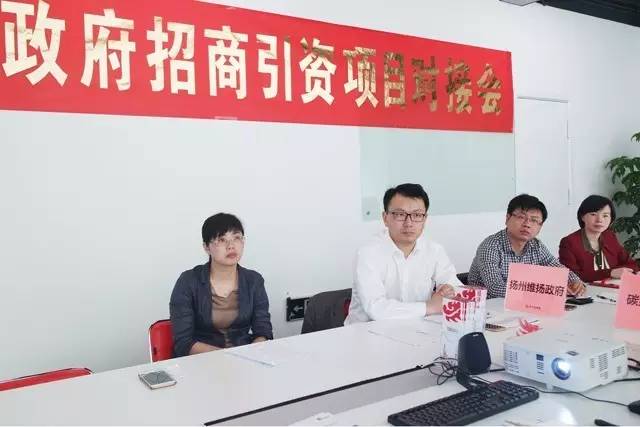 東方龍商務(wù)舉行新材料碳纖紙投資選址項(xiàng)目的政府對(duì)接會(huì) 東方龍商務(wù)舉行新材料碳纖紙投資選址項(xiàng)目的政府對(duì)接會(huì)
