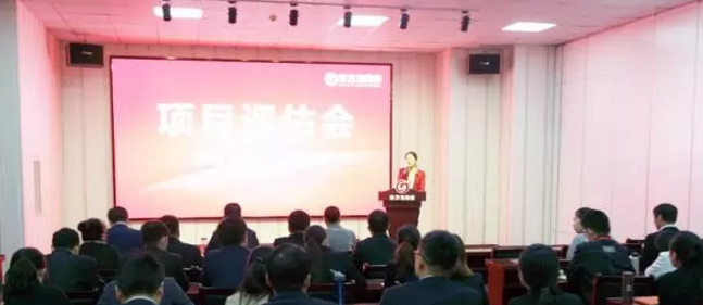 舉行投資選址項目評估會,多個項目將于近期在上??偛?、深圳分公司與相關政府園區(qū)進行對接 舉行投資選址項目評估會,多個項目將于近期在上海總部、深圳分公司與相關政府園區(qū)進行對接