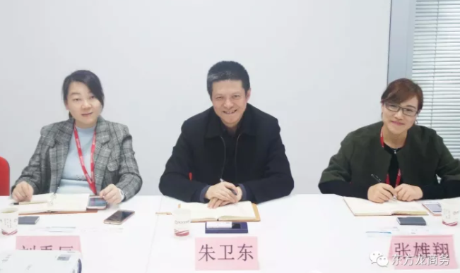 重慶涪陵區(qū)副區(qū)長率隊來訪東方龍商務(wù)，洽談委托招商引資合作