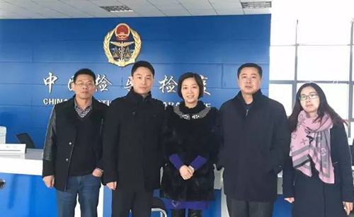 東方龍商務與湖北黃石新港（物流）工業(yè)園簽訂委托招商引資合作協議