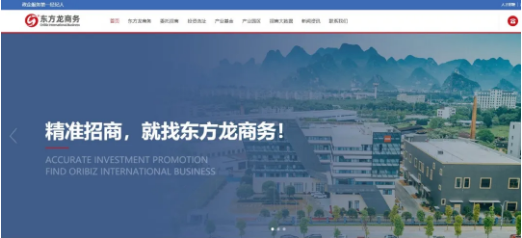 【政府領(lǐng)導(dǎo)走進(jìn)東方龍商務(wù)】蓄勢(shì)待發(fā),全面打響!集團(tuán)提前拉開(kāi)進(jìn)博會(huì)服務(wù)序幕 【政府領(lǐng)導(dǎo)走進(jìn)東方龍商務(wù)】蓄勢(shì)待發(fā),全面打響!集團(tuán)提前拉開(kāi)進(jìn)博會(huì)服務(wù)序幕