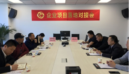 助力內(nèi)蒙古包頭金屬深加工園區(qū)委托招商引資，增強園區(qū)經(jīng)濟發(fā)展新動能