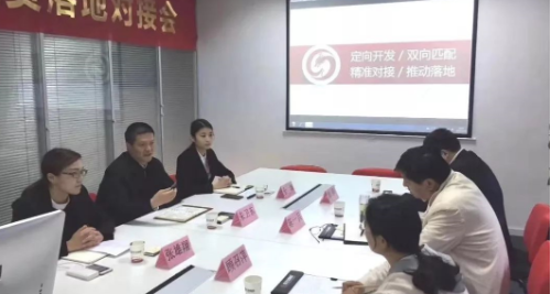 助力臨沂經(jīng)濟(jì)技術(shù)開發(fā)區(qū)委托招商引資,推進(jìn)資源整合,增強(qiáng)區(qū)域經(jīng)濟(jì)創(chuàng)新力和競(jìng)爭(zhēng)力 助力臨沂經(jīng)濟(jì)技術(shù)開發(fā)區(qū)委托招商引資,推進(jìn)資源整合,增強(qiáng)區(qū)域經(jīng)濟(jì)創(chuàng)新力和競(jìng)爭(zhēng)力