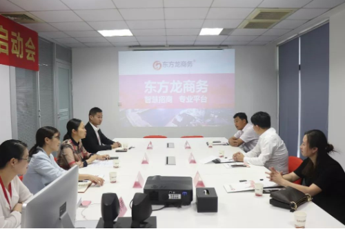助力江蘇徐州國家高新技術(shù)開發(fā)區(qū)委托招商引資，邁上高質(zhì)量發(fā)展“快車道”