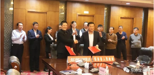 助力黑龍江綏濱縣委托招商引資,持續(xù)增強(qiáng)產(chǎn)業(yè)發(fā)展后勁 助力黑龍江綏濱縣委托招商引資,持續(xù)增強(qiáng)產(chǎn)業(yè)發(fā)展后勁