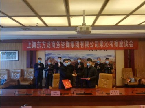 全力助推山西長(zhǎng)治沁源縣委托招商引資，促進(jìn)產(chǎn)業(yè)多元化發(fā)展