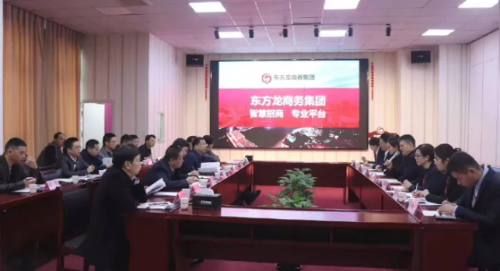全力助推湖北恩施高新區(qū)委托招商引資，加快四大產(chǎn)業(yè)集群