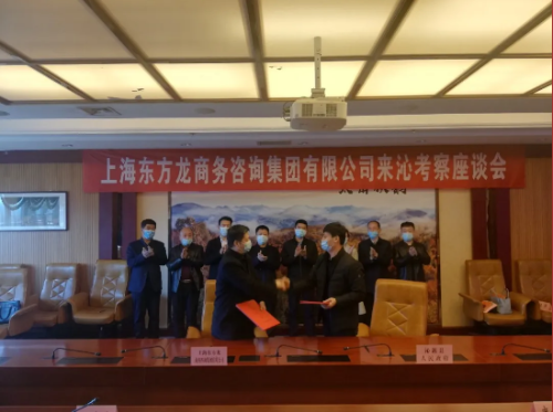 全力助推山西長治沁源縣委托招商引資，促進綠色產(chǎn)業(yè)可持續(xù)發(fā)展