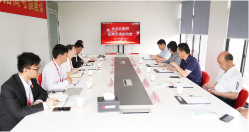 全力助推河南濮陽(yáng)華龍區(qū)委托招商引資，大力實(shí)施產(chǎn)業(yè)強(qiáng)區(qū)戰(zhàn)略