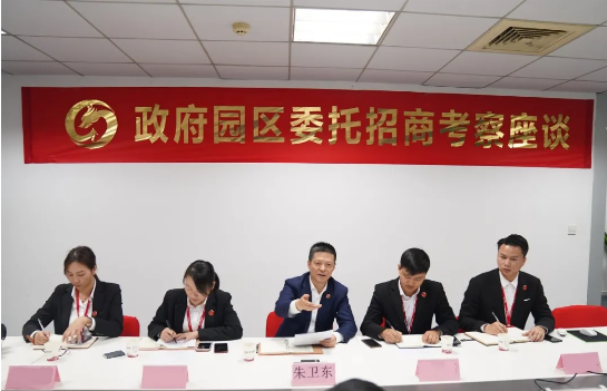 進(jìn)博會(huì)圓滿落幕！集團(tuán)接待全國(guó)政府園區(qū)210家，開發(fā)有投資意向的中外優(yōu)質(zhì)企業(yè)超100家