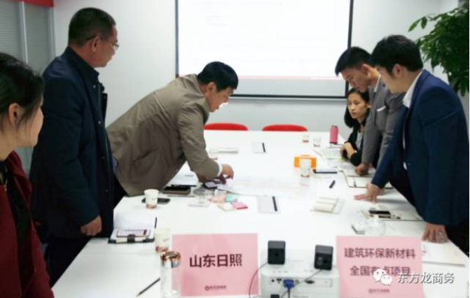 上海總部舉行建筑環(huán)保新材料全國(guó)布點(diǎn)投資選址項(xiàng)目的政府對(duì)接會(huì)，近期將盡快安排雙向考察