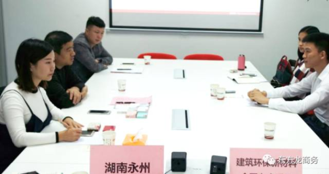 上?？偛颗e行建筑環(huán)保新材料全國(guó)布點(diǎn)投資選址項(xiàng)目的政府對(duì)接會(huì)，近期將盡快安排雙向考察