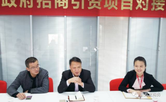 上?？偛颗e行建筑環(huán)保新材料全國(guó)布點(diǎn)投資選址項(xiàng)目的政府對(duì)接會(huì)，近期將盡快安排雙向考察