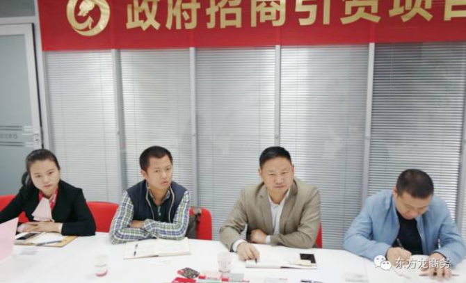 上?？偛颗e行建筑環(huán)保新材料全國(guó)布點(diǎn)投資選址項(xiàng)目的政府對(duì)接會(huì)，近期將盡快安排雙向考察
