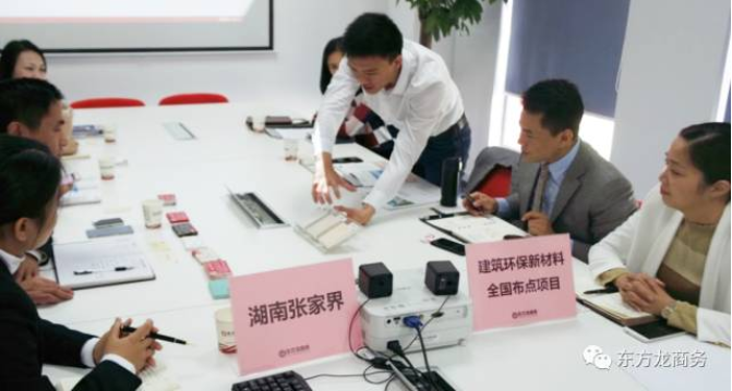 上?？偛颗e行建筑環(huán)保新材料全國(guó)布點(diǎn)投資選址項(xiàng)目的政府對(duì)接會(huì)，近期將盡快安排雙向考察