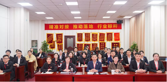 對接蓄力,精準決勝!十一月中旬,36個高質(zhì)量投資選址項目通過評估 對接蓄力,精準決勝!十一月中旬,36個高質(zhì)量投資選址項目通過評估