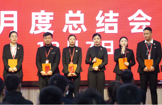 強(qiáng)化規(guī)范管理，細(xì)化標(biāo)準(zhǔn)流程，確保年前120個投資選址項目精準(zhǔn)對接！11月份月度總結(jié)會圓滿舉行