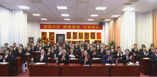 強(qiáng)化規(guī)范管理，細(xì)化標(biāo)準(zhǔn)流程，確保年前120個投資選址項目精準(zhǔn)對接！11月份月度總結(jié)會圓滿舉行