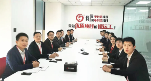 堅決落實“沖刺月”投資選址項目開發(fā)工作！十二月上旬，41個高質(zhì)量項目通過評估