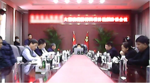 今日3場！集團成功推介3家高精尖投資選址企業(yè)成功對接地方政府