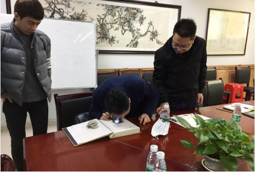 今日3場！集團成功推介3家高精尖投資選址企業(yè)成功對接地方政府