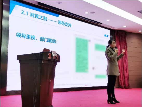 山西長治國家級高新區(qū)特邀東方龍商務集團專業(yè)團隊深度智慧招商培訓