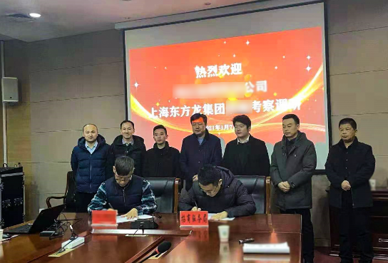 喜訊頻至！僅10天，陜西地方政府與綠色能源材料再利用投資選址項(xiàng)目方成功簽訂投資協(xié)議