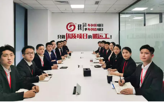  1月上旬，集團(tuán)舉行2021年首場(chǎng)投資選址項(xiàng)目評(píng)估會(huì)，成功通過(guò)34個(gè)高質(zhì)量項(xiàng)目