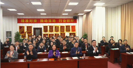  1月上旬，集團(tuán)舉行2021年首場(chǎng)投資選址項(xiàng)目評(píng)估會(huì)，成功通過(guò)34個(gè)高質(zhì)量項(xiàng)目