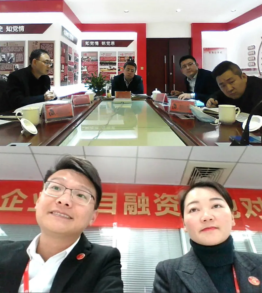 深入溝通，協(xié)同推進！集團精準推介投資選址高品質(zhì)鋰電池制造商成功對接陜西地方政府