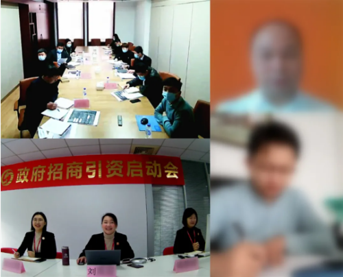 搶抓分秒，高質(zhì)對(duì)接！今日，集團(tuán)成功舉行4場(chǎng)投資選址項(xiàng)目對(duì)接會(huì)