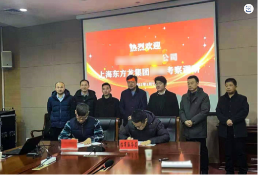 喜訊頻至！僅10天，陜西地方政府與綠色能源材料再利用投資選址項(xiàng)目方成功簽訂投資協(xié)議