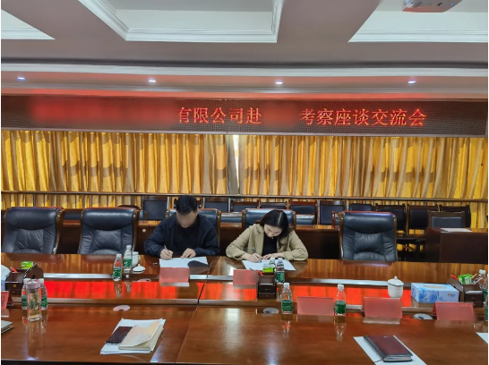 開啟合作新起點！老牌發(fā)電設(shè)備制造投資選址項目方與四川某地方政府成功簽訂投資協(xié)議！