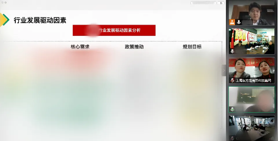 全速推進(jìn)中！環(huán)保生物有機(jī)肥投資選址項目方成功對接甘肅某地方政府