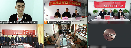 總投資超100億元！A股光熱系統(tǒng)全產(chǎn)業(yè)鏈投資選址項目方與甘肅某地方政府成功簽訂合作協(xié)議
