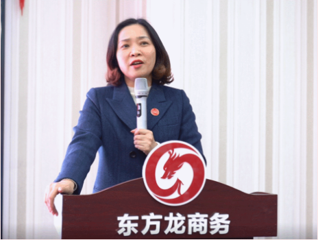 東方龍商務(wù)集團(tuán)舉行2020年度總結(jié)暨表彰大會(huì)，2021并肩奮進(jìn)開新局