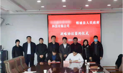 總投資額超20億元！兩家高質(zhì)新材料投資選址企業(yè)與山東某地方政府同時(shí)簽訂投資協(xié)議！